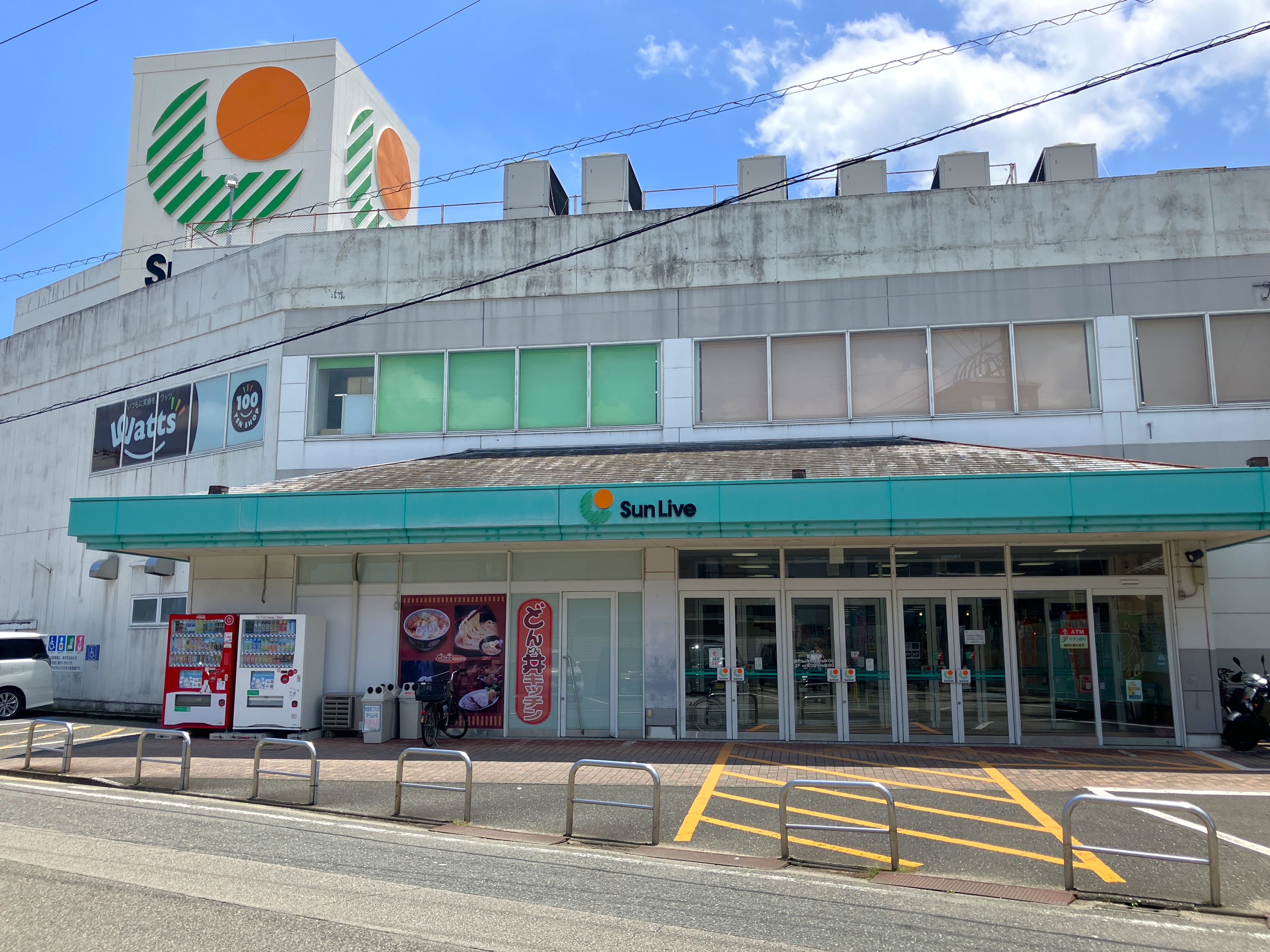 サンリブ本渡